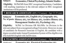 GC Univeristy Lahore Job Vacancies